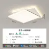 Luminária de sala de estar moderna, simples, criativa, com design de hall, proteção ocular de espectro total, lâmpada de teto para sala de estar, com sensor avançado