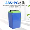 Caja de Batería de Litio 60V20A72V Plástico ABS Carcasa de Batería Engrosada Celdas de Batería 18650 Batería de Litio