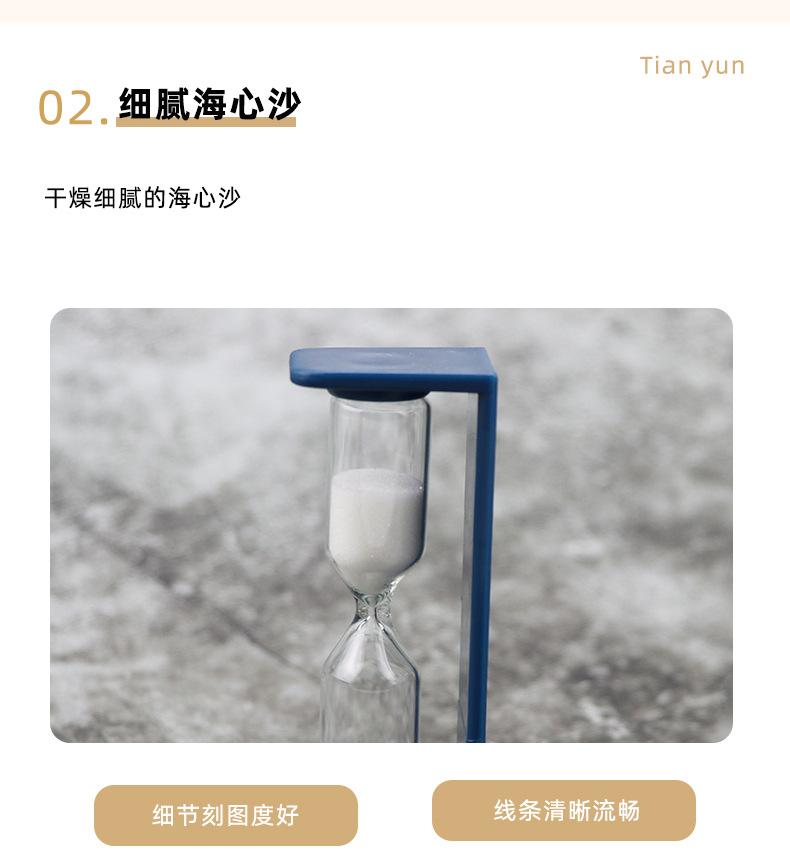 塑料沙漏摆件_03.jpg