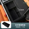 Adecuado para Caja de Almacenamiento en la Consola Central Dedicada, Caja del Reposabrazos, Caja de Almacenamiento, Alfombrilla a Prueba de Polvo, Accesorios Especiales para Modificación Interior de Xpeng G9