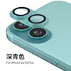 Adecuado para Película de Lente Iphone18Promax, Película Invisible de Alta Definición Todo en Uno de Cobertura Total, Película Antirreflejos Ar+Af Iphone17