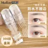 Cinta de Encaje de Malla para Párpados Dobles Marian Roll Premium, 300 Usos, Invisible, Natural, Impermeable, Resistente al Sudor