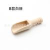 Fábrica en stock suministro cuchara de sal de baño de madera cuchara de sal de madera mini cuchara de té de polvo de medicina madera de loto cuchara de madera pequeña diaria