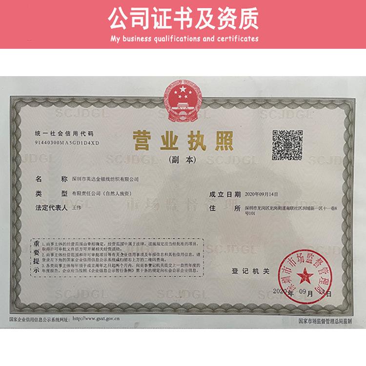 公司资质