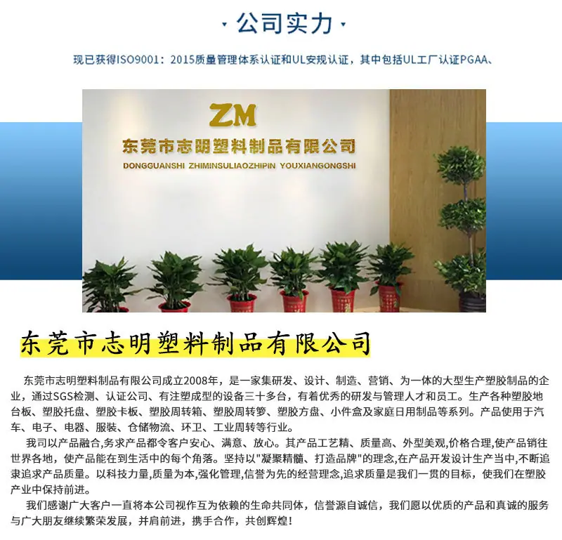 统一模板_02