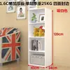 Estantería simple personalizada combinación libre rejilla de almacenamiento gabinete de almacenamiento estantería de madera gabinete pequeño de suelo
