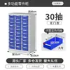 Gabinete de Piezas Tipo Cajón con 48/52/30 Cajones, Gabinete para Muestras, Gabinete para Herramientas y Materiales, Gabinete para Accesorios con Cerradura, Almacenamiento de Tornillos