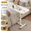 Mesita de noche Dormitorio Hogar Extraíble Ajustable Mesa de Ordenador Lado del Sofá Mesa Pequeña Simple Escritorio de Oficina Escritorio de Escritura