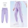 Pantalones para Niñas 2025 Primavera y Otoño Pantalones Deportivos Delgados para Niños, Pantalones Deportivos de Otoño Elegantes para Niños Mayores