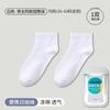 Calcetines Desechables para Todas las Estaciones, Calcetines Cortos para Hombre y Mujer, Calcetines de Viaje, Transpirables, Adecuados para Viajes de Negocios, Calcetines Desechables Diarios de 7 Días, Antibacterianos y Cómodos