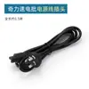 Destornillador Eléctrico Accesorios de Potencia Cable de Alimentación Controlador de Velocidad Transformador Adaptador de Destornillador Eléctrico Qili Su An Bu Bang Yuan