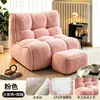 Sofá perezoso color crema sofá individual de ocio sofá minimalista moderno silla de sofá para sala de estar, dormitorio, balcón silla de sofá individual