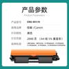Para cartucho de toner Canon CRG-051 LBP162dw LBP161dn MF264dw MF263 MF269