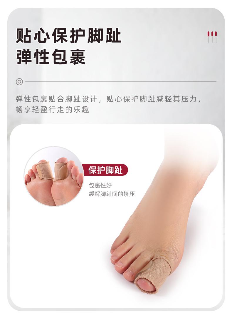 详情页_09