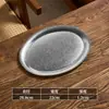 Prato Retangular de Peixe Grelhado Retro em Aço Inoxidável Transfronteiriço, Prato Oval Estilo Antigo, Prato Raso para Churrasco Quente com Fundo Plano Envelhecido, Prato para Petiscos