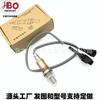Sensor de oxígeno de tres cables apto para Audi antiguo 078906265 048906265 sensores delantero y trasero