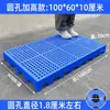 Almofada à prova de umidade placa de grade de almofada de plástico supermercado à prova de umidade placa de armazenamento a frio armazém tapete de piso palete de plataforma de acampamento