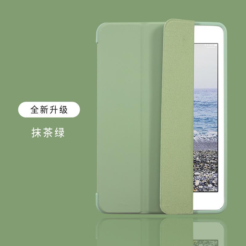 ipadair4硅胶10.2防摔平板mini5全包软壳9.7