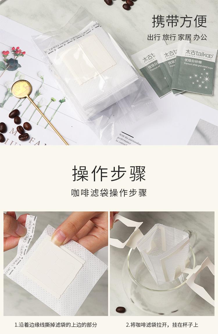 咖啡过滤纸详情_07