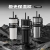 Novo Copo de Água com Canudo para Beber Diretamente de Alto Valor Copo Térmico Design de Grande Capacidade Aço Inoxidável Portátil para Carro Copo Garrafa de Água
