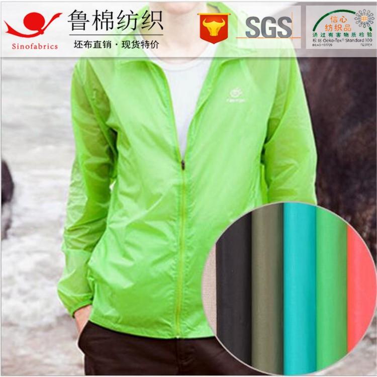 尼龙防晒衣6q.jpg