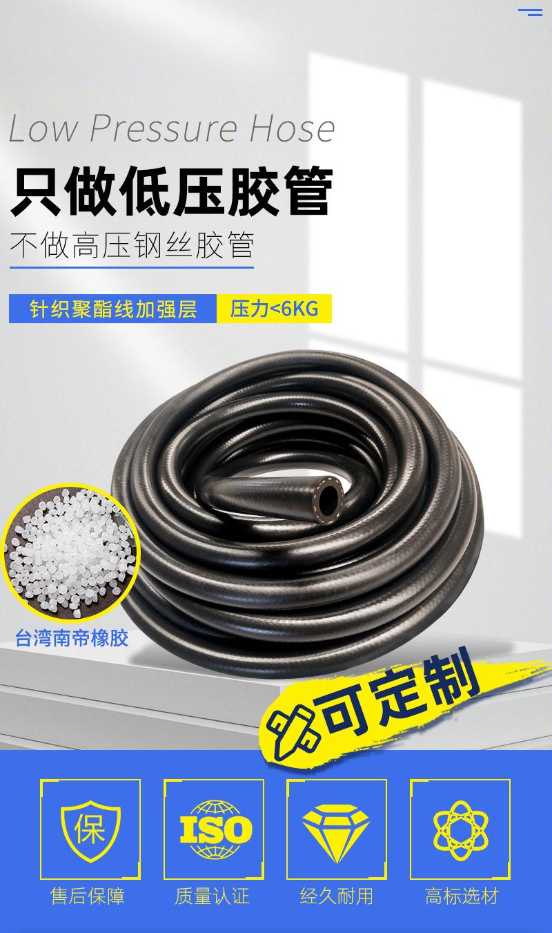 丁腈油管-详情_01.jpg