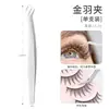Pinzas para Pestañas Postizas de Acero Inoxidable, Pinzas para Pestañas Falsas, Pinzas de Pluma Dorada Florecientes, Rizadores de Pestañas, Herramientas de Belleza