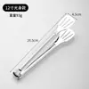 Acero inoxidable 304 pinza de tres alambres de pegamento grueso pinza para alimentos engrosada pinza para pan de hotel pinza para barbacoa de cocina pinza multiusos