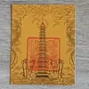 Adesivos de Celular com Folha de Ouro para a Torre Wenchang de Nove e Treze Camadas, Tartaruga Dragão, Wen Qu Kui Xing, Adesivos Wenchang, Presentes Banhados a Ouro para Sucesso nos Exames