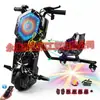 Patinete eléctrico exclusivo transfronterizo, coche de juguete, coche de derrape, go-kart para niños, asiento único Rueda universal giratoria 360 grados