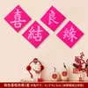 Decorações de Casamento Atacado para Decorar o Quarto de Casamento e a Sala de Estar, Decorações Vermelhas Festivas, Fabricante de Novas Decorações de Casamento com o Personagem''