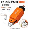 Tesoura Pneumática Automática FUMA de Taiwan para ângulo MS-20 manipulador quadrado tesoura pneumática tipo de instalação tesoura pneumática