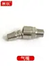 Acessórios para Máquina de Amarração Pneumática A19/B19 Roda de Tensão/Cortador/Placa Serrilhada de Tensão/Placa Serrilhada de Vedação/Bico de Ar