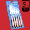 Raspador de pintura al óleo para arte estudiantil Madera plana Acero inoxidable plano Cuchillo de pick Pintura al óleo Gouache Pintura Pala puntiaguda para mezclar colores