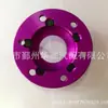 Flange de cubo, fornecemos todos os tipos de flange de cubo de roda de liga de alumínio para automóveis, junta de câmbio aumento da distância entre rodas