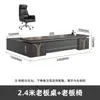 Mesa de Escritório Luxo Leve para Chefe Combinação de Mesa e Cadeira de Escritório Mesa de Presidente Simples Moderna Mesa para Liderança Mesa para Gerente Supervisor Mesa Executiva