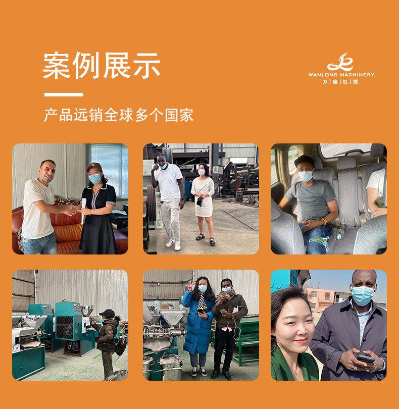 案例展示.jpg