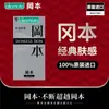 Okamoto Jissbon Condón Lubricante Vibrador Copa de Masturbación Juguetes Sexuales Jsl Recomendado-Bin