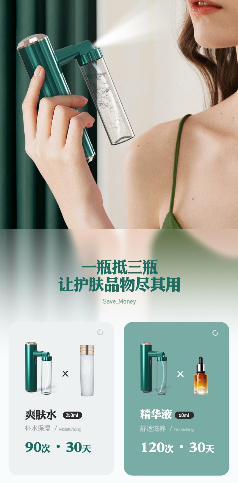 面部高压注氧仪