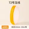 Xiao No. 72 Hilo de Jade Cuerda Trenzada Material para Tejer Pulseras Collares DIY 10m Hilo Artesanal Encriptado Cadena de Cuentas