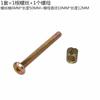 Tornillo de cabeza hueca hexagonal para muebles M6, conector para cuna de cama infantil, estantería, armario, tuerca de hierro de una sola palabra