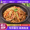 Brotos de Bambu Defumados com Lenha Congchu 300g Brotos de Bambu Secos Sem Molho Pratos Semi-acabados para Hotel Dicas de Brotos de Bambu Instantâneos Brotos de Bambu Defumados Hunan no Atacado