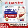 Dongzuo Kawada Adesivo de Saúde Cardo Mariano e Sálvia Adesivo Aquecedor de Pontos de Acupuntura Adesivo Pomada para Massagem nas Articulações Venda por Atacado a Partir de Uma Peça