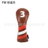 Nueva gorra de protección para palos de golf, directa de fábrica, número 135X, cubierta de madera para palos de golf, PU