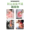 Parche para el Cuidado del Hígado Miao Jiuzhou Cardo Mariano para Calor Hepático y Estancamiento de Qi Hepático, Parche en Punto de Acupuntura del Ombligo, Parche de Salvia