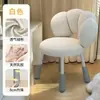 Taburete de tocador estilo crema, Silla de maquillaje giratoria, Silla de dormitorio de alta gama de lana de cordero para niñas, Silla de espino confitado, Silla de manicura