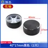 Perilla Codificadora de Aleación de Aluminio Perilla de Ajuste de Volumen de Amplificador Tapa de Perilla de Potenciómetro de Radio Eje Flor/D 6mm