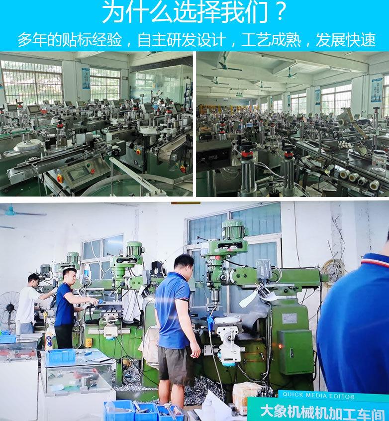 详情页_16.jpg