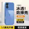 Adequado para Capa de Celular Oppoa98(5g) A1(5g Doméstico) Capa Protetora Elegante e Simples Insoppof23(5g)