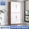 Gabinete de Acero para Archivos, Gabinete de Almacenamiento Desmontable, Gabinete de Archivo, Gabinete Estrecho de Plancha de Hierro Engrosada para Documentos con Cerradura, Gabinete para Comprobantes, Gabinete Multicolor